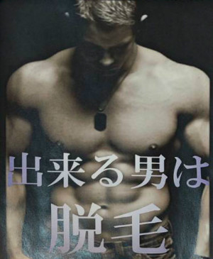 鍼灸治療
